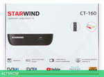 Приемник цифрового ТВ Starwind CT-160