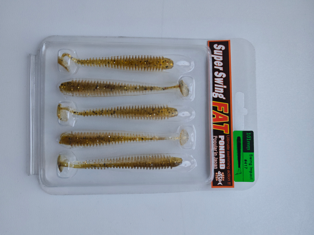 Приманка силиконовая Super Swing №417, 5шт