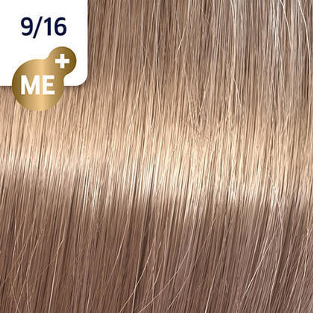 Wella Koleston 9/16 Горный хрусталь ME+