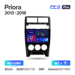 Teyes CC2 Plus 9" для LADA Priora 2013-2018