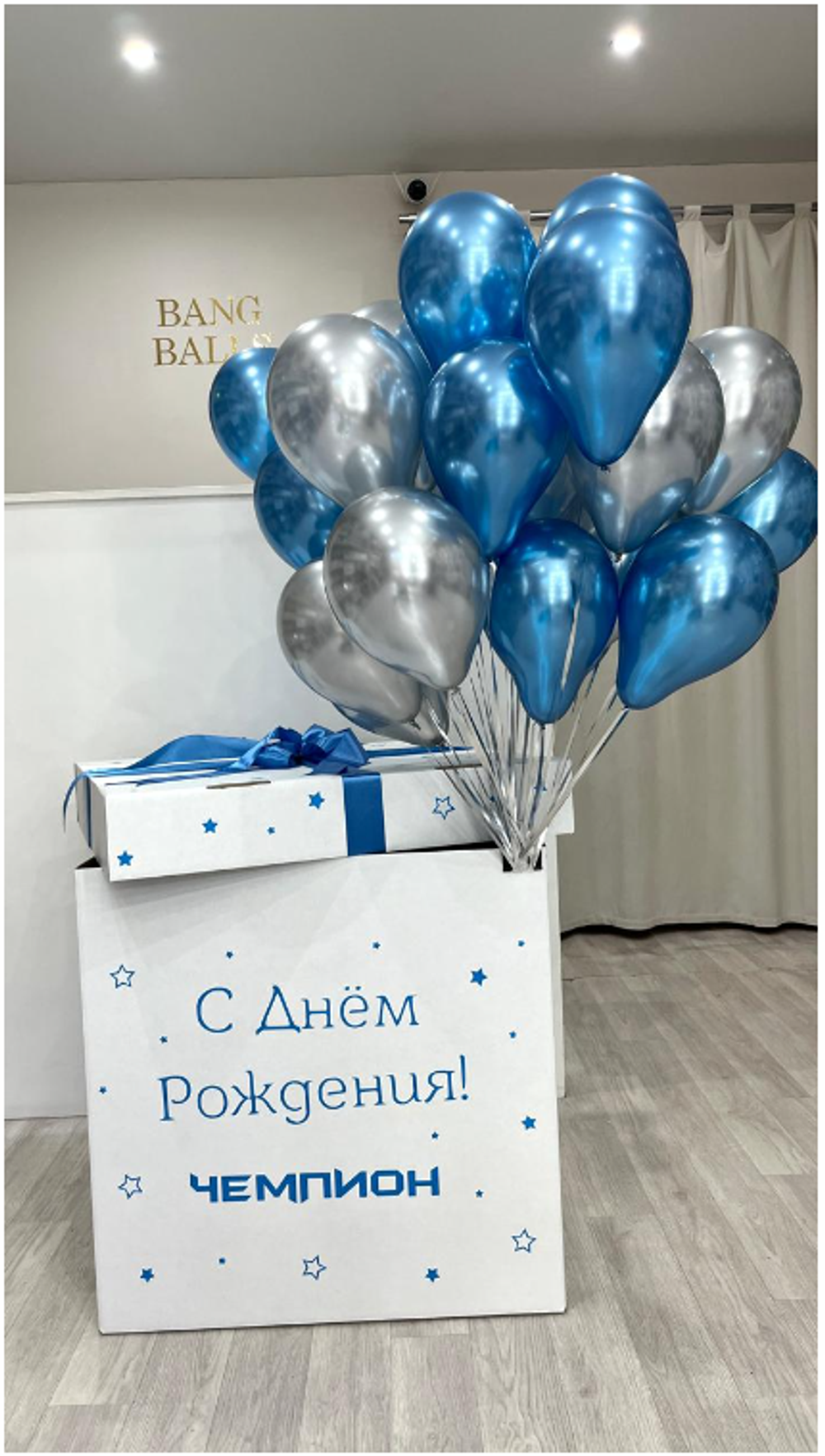 шары для мальчиков № 354