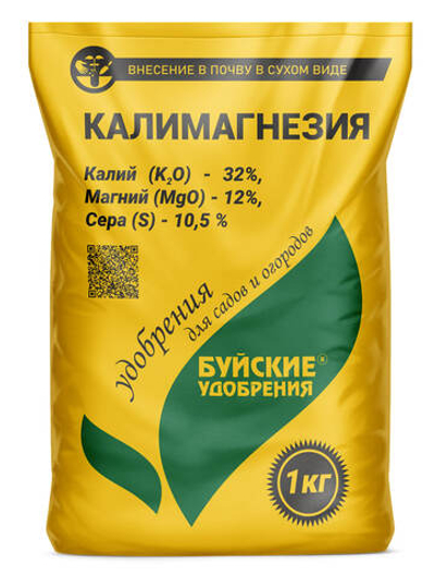 Удобрение КАЛИМАГНЕЗИЯ минеральное для основного внесения и подкормки растений 1000 гр