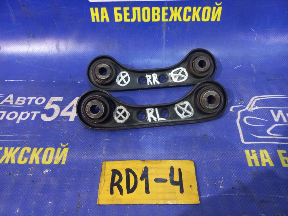 Рычаг задний правый Honda CR-V 1997