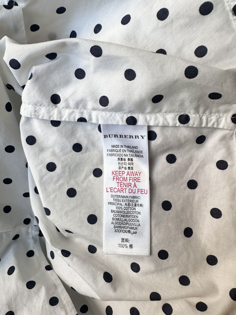 Рубашка Burberry, 86