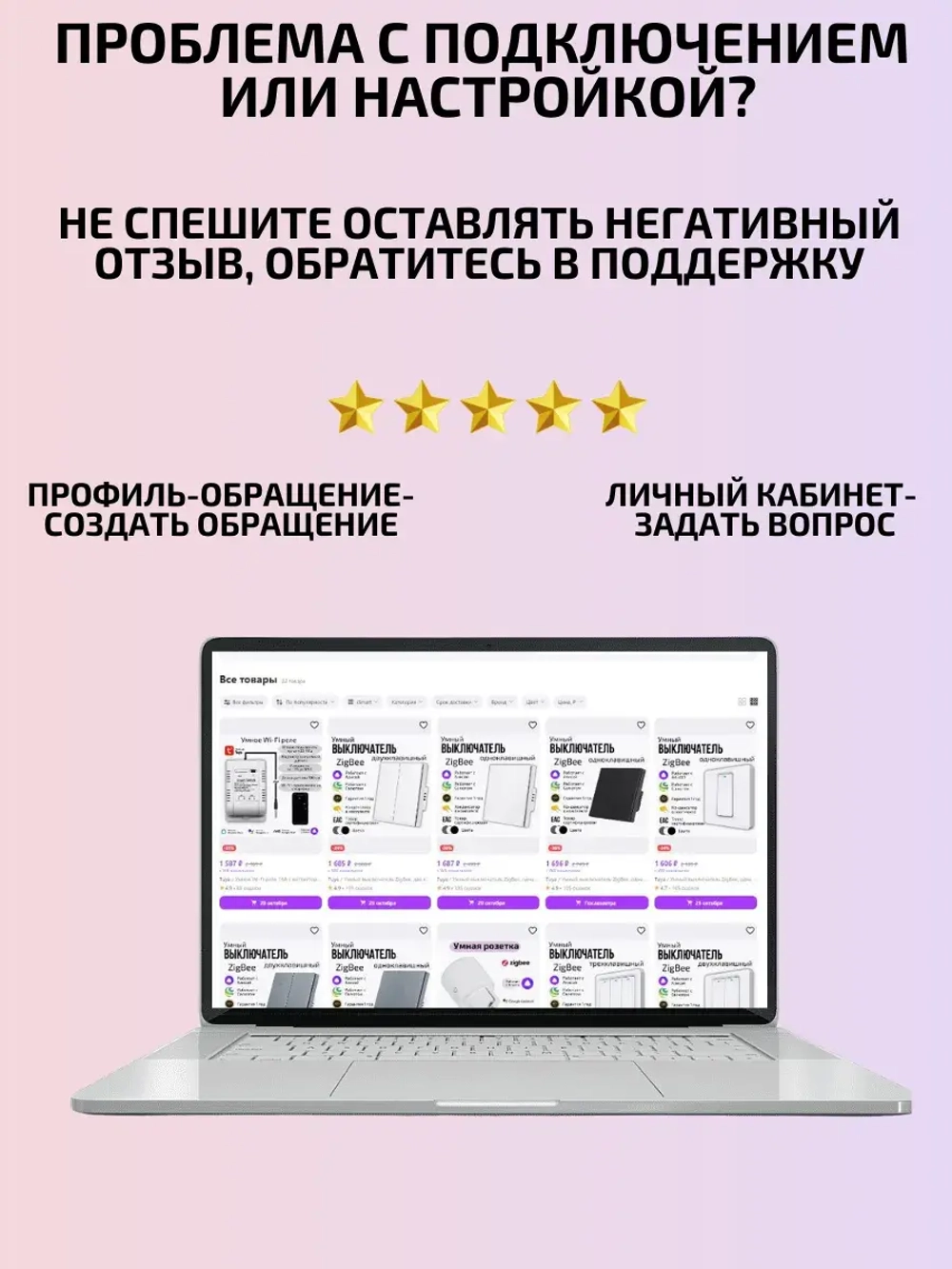 Умная розетка ZigBee 16А с Алисой