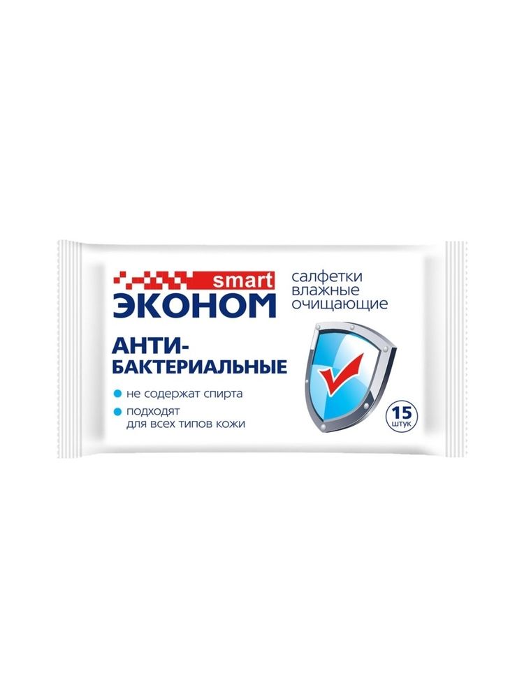 САЛФЕТКИ ВЛАЖНЫЕ ЭКОНОМ SMART АНТИБАК 15ШТ