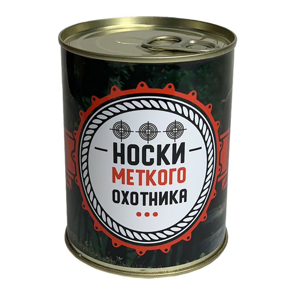 Консервированные носки, подарочные, ВоенПро