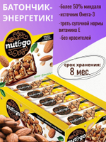 Батончик "Nut&Go" Миндальный 18х34г