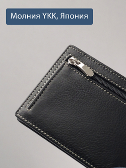 721 R - Зажим для купюр с монетником на молнии и RFID защитой