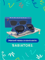 С/з очки Babiators Navigator Классный синий