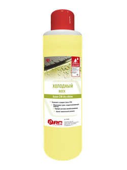 Холодный воск с запахом жевательной резинки Аскот CW dry shine, 1л