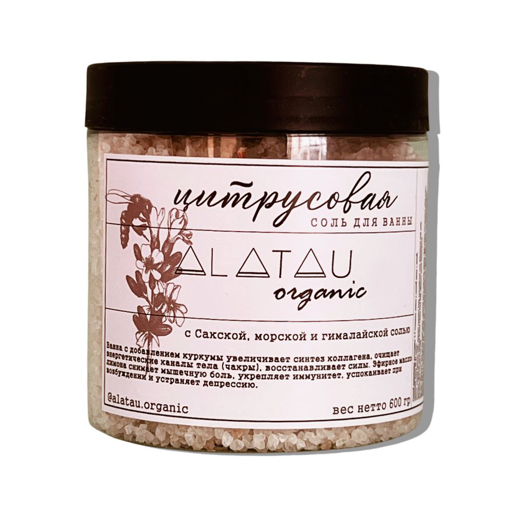 Соль для ванны Цитрусовая, 600 гр (Alatau Organic)