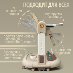 Стульчик для кормления, ходунки, качели 5в1 Bubago William мокко