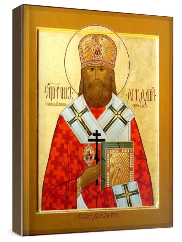 Аркадий Бежецкий (рукописная икона)