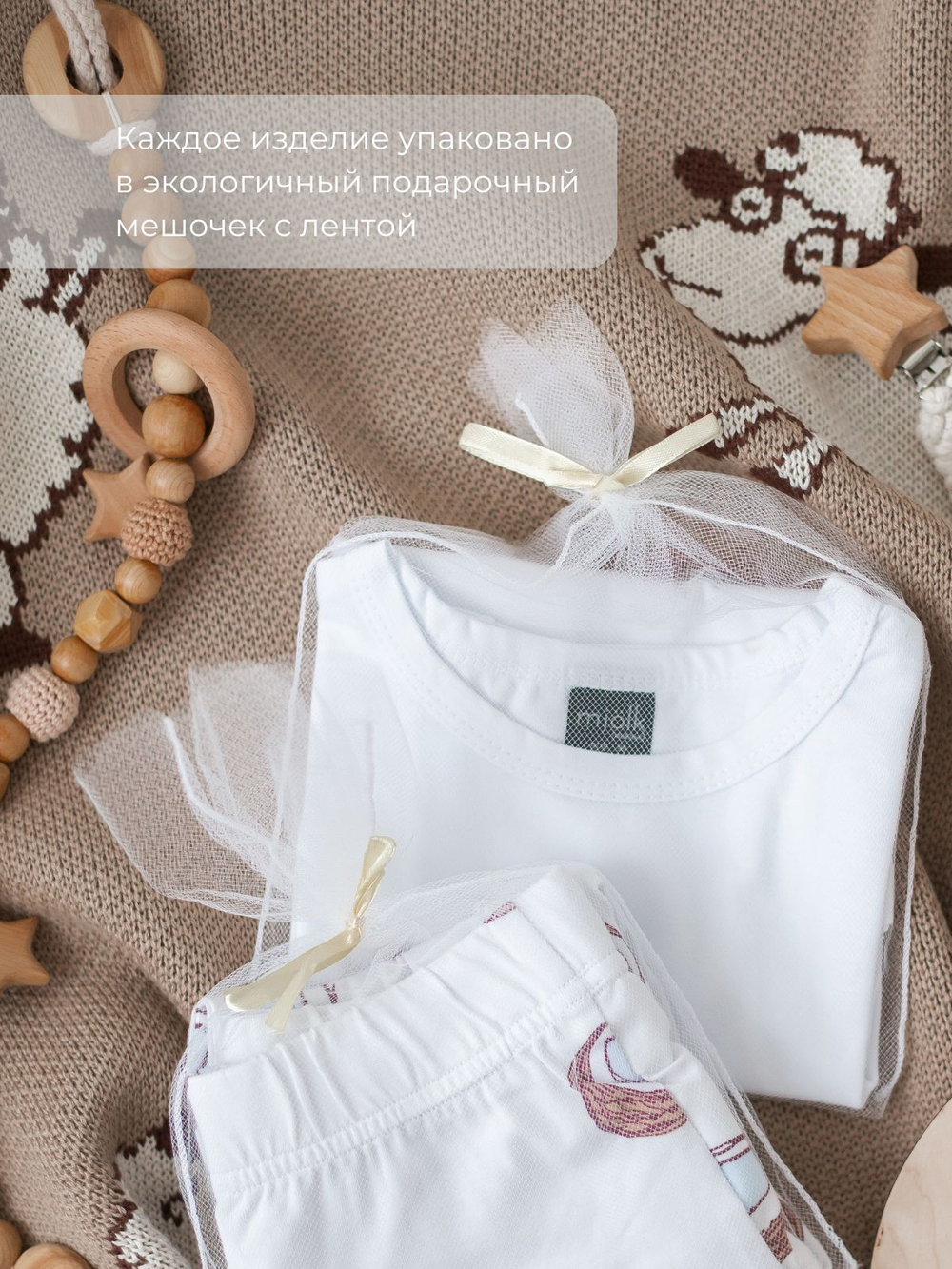 Шапочка Mjölk White, уценка