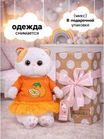 Мягкая игрушка Ли-Ли в платье с апельсином 20 см LB-138