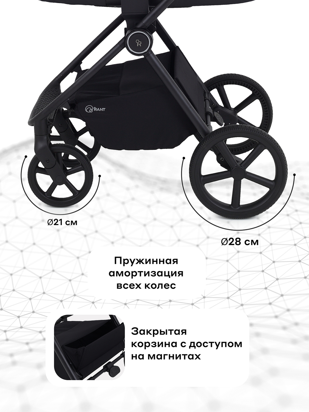 Коляска 2 в 1 Rant Teo
