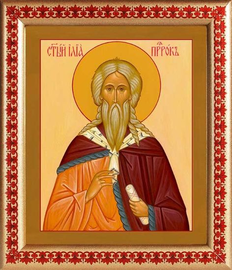Икона Илия Пророк Фесвитянин