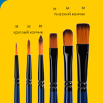 Набор кистей DELI "Finenolo", нейлон, 6 штук в уп.,  №4, 6, 8