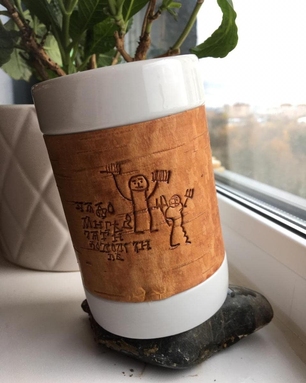 Кружка большая фарфоровая без ручки с берестой. Коллекция Онфим (Onfim)