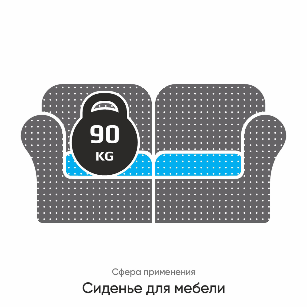 Поролон ST 3038, 200x100x2 см