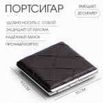 9446658 Портсигар на 20 сиг. 10*9,5 см