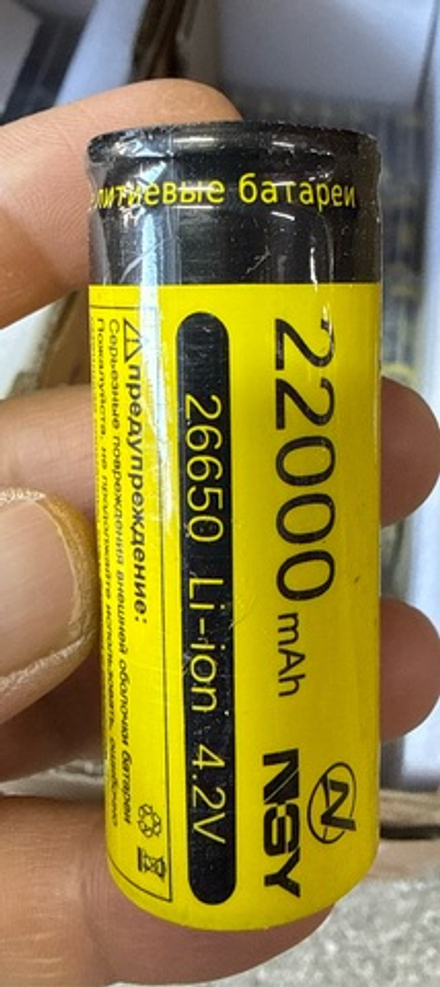 Аккумулятор 26650 NSY 22000 мАч