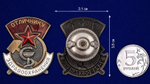 Знак "Отличнику здравоохранения" (СССР)