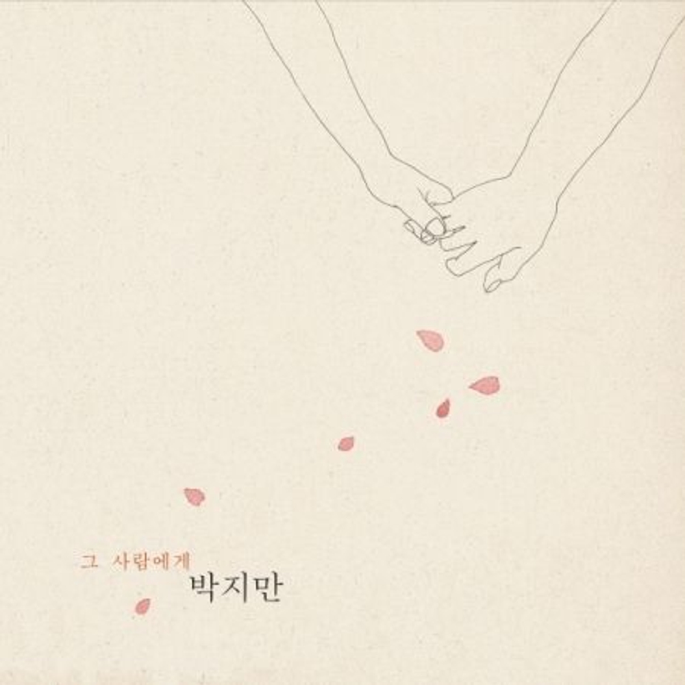 Альбом PARK JI MAN - KIM SO WOL PROJECT BLACK 2LP
