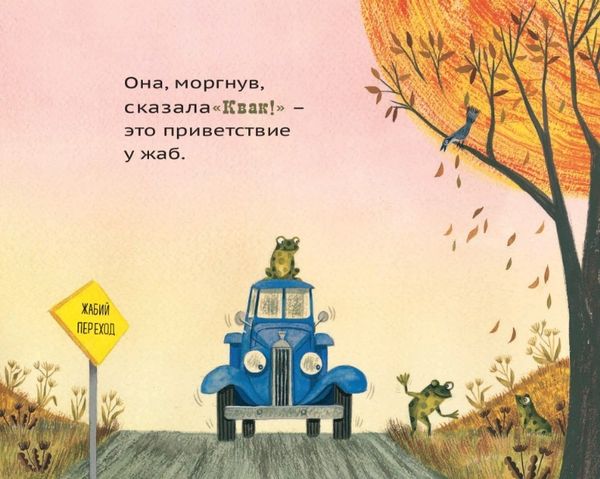 Голубой грузовичок