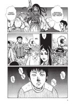 Манга Дикая Планета