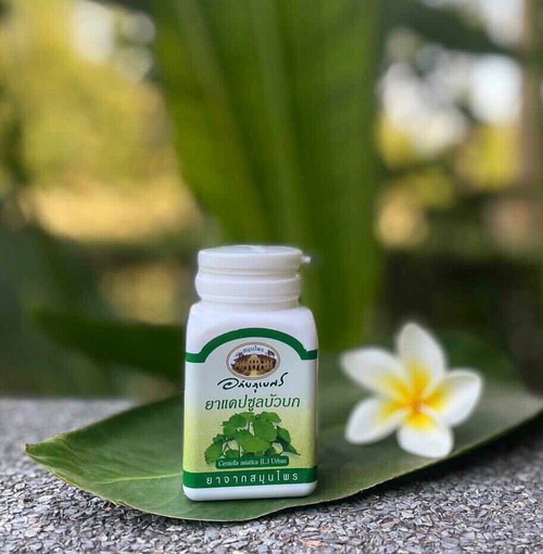 Капсулы Центелла азиатская Gotu Kola Capsule Centella Aziatica Abhaibhubejhr