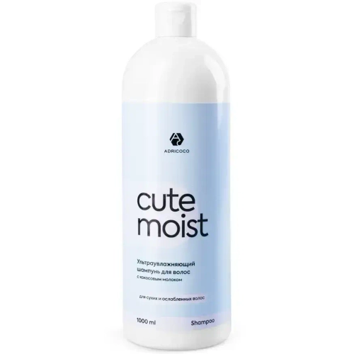 Ультраувлажняющий шампунь для волос с кокосовым молоком