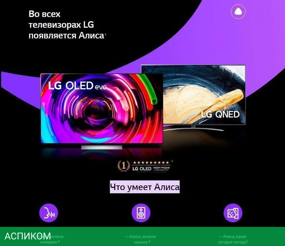 Телевизор LED LG 75" 75QNED756RA.ARUB