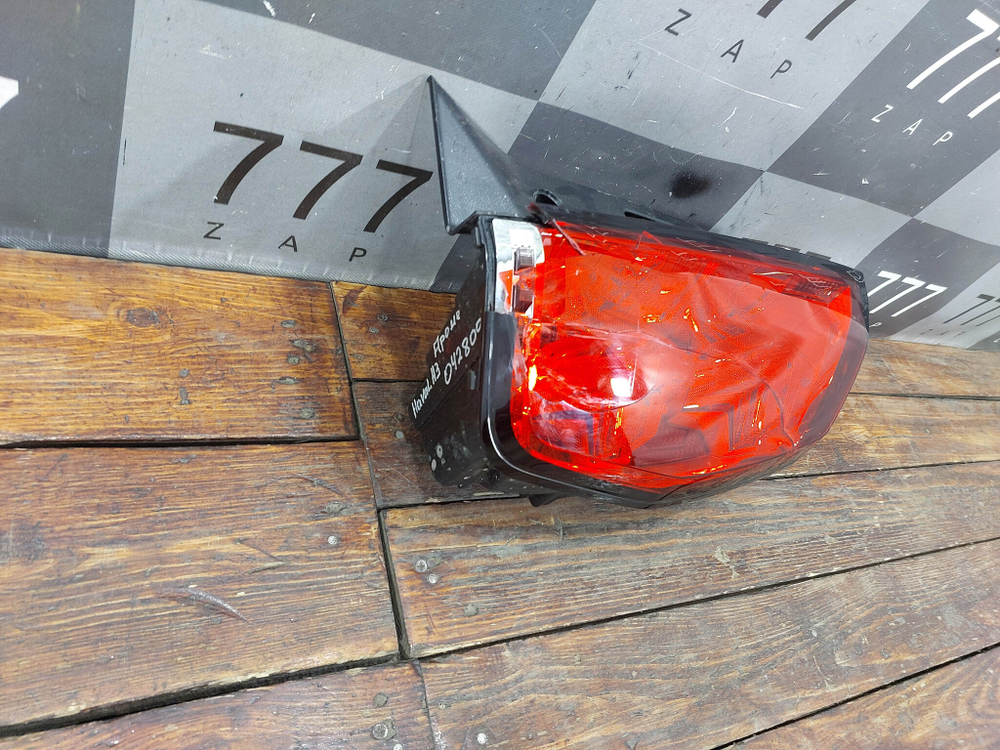 Фонарь зaдний пpавый с дефектом Haval H3 24-нв Б/У Оригинал 4133101AKJ20B