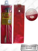 Набор для чистки оружия клб. 4,5мм в БЛИСТЕРЕ с латунным шомполом 4мм (8531-17).