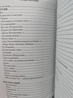 Вначале... сборник стихов