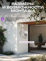 Камера видеонаблюдения уличная wi-fi 5МП + 128Гб