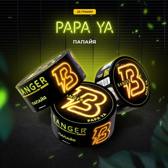 Banger - Papa Ya (100г)