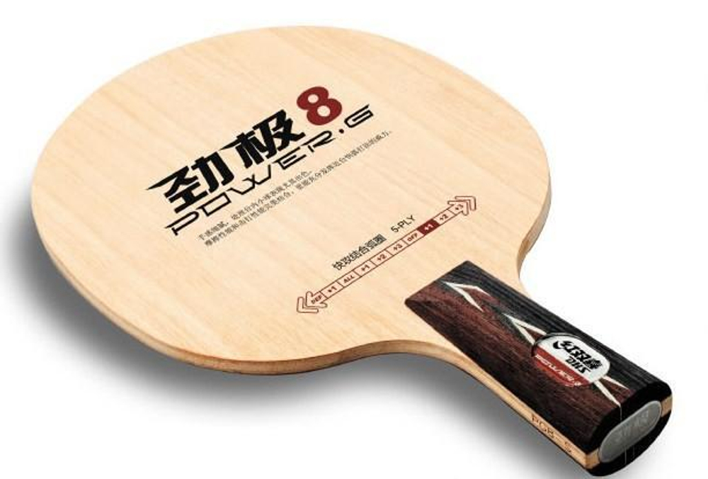 DHS Power G8 OFF Ch.Pen