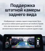 Магнитола для BMW X1 (F48) 2015-2017 NBT - Teyes LUX ONE монитор 12.3" на Android 10, Быстрая, CarPlay, 4G SIM-слот