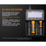Зарядное устройство Fenix ARE-A4