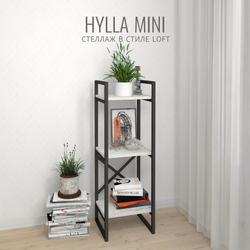 Стеллаж HYLLA mini, серый, напольный, модульный, металлический с 3 деревянными полками, 103,5х34х30 см, ГРОСТАТ