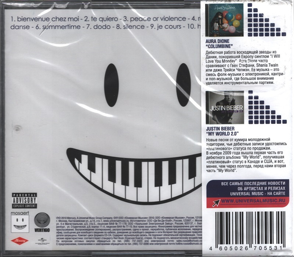 Stromae / Cheese (RU)(CD)
