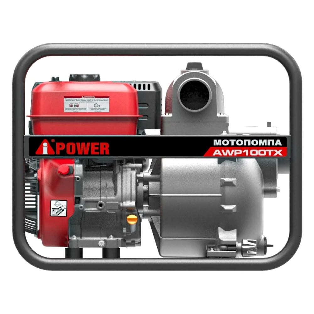 A-iPower AWP100TX мотопомпа бензиновая для сильнозагрязненной воды 14 л.с, 1716 л/мин, диаметр 100 мм, 30341
