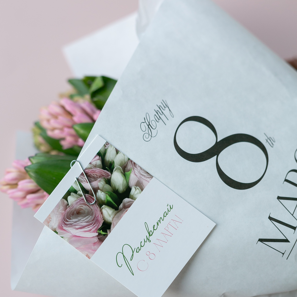 Бум-34 бумага (45х64 см) Happy 8th MARCH (цена за упаковку 20 листов)