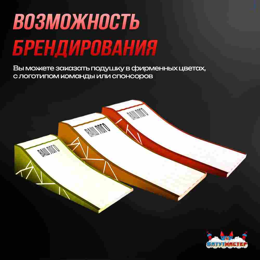 Надувная подушка «RedLine» для фристайла и экстрим-прыжков 30×11×4,5 м