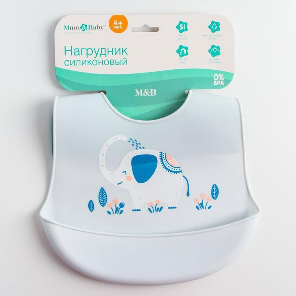 5231415 Нагрудник силиконовый, с карманом «Слон», цвет серый