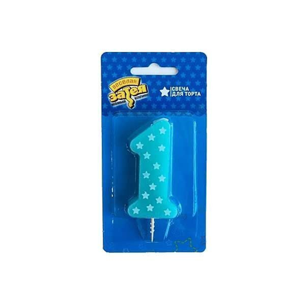 Свеча-цифра 1-ый ДР Мальчик, 8см