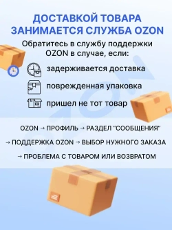 Холодная сварка POXIPOL 108 гр., 70 мл